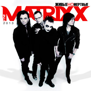 Глеб Самойлоff & The Matrixx Глеб Самойлоff & The Matrixx